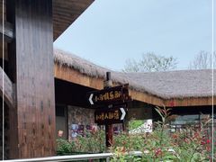 -珠海海泉湾神秘岛亲子乐园