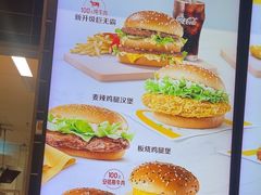 -麦当劳(中山公园龙之梦店)