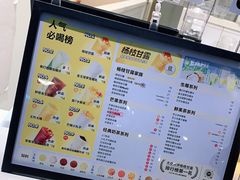 -7分甜(圆融广场店)