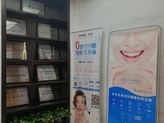 -同步齿科·数字化正畸种植口腔中心(珠海店)