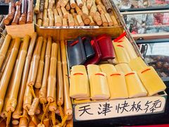 -古文化街旅游区