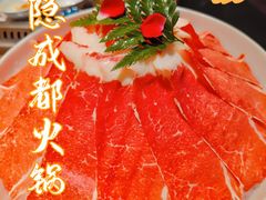 -大隐·成都火锅Bistro(合生麒麟新天地店)