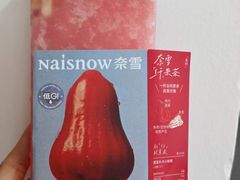 -奈雪的茶(华强北中航城店)