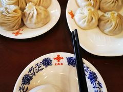 鲜肉小笼-王興記(中山路店)