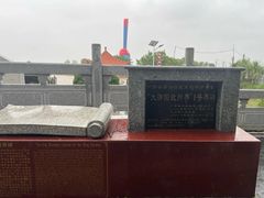 -大清国一号界碑