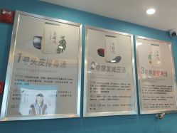 -梵茜儿·头道汤养生馆