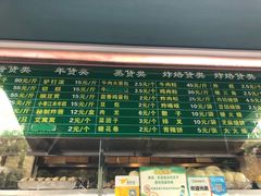 -老回回饺子馆(海洋馆店)