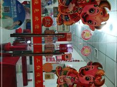 -米二红烧兔(华阳店)