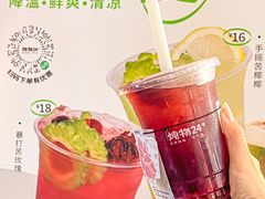 -炖物24章·顺时轻养茶(杭州大厦店)