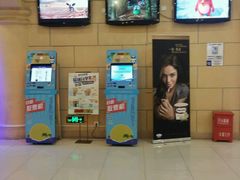 -万达影城(福州世茂广场店)