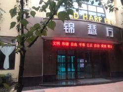 -香堤湾酒店·会议婚宴年会·宴会厅