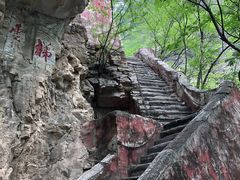 -北京上方山国家森林公园