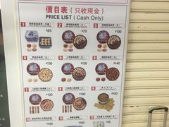 -珍妮曲奇聪明小熊(尖沙咀店)
