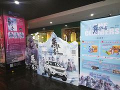 -SFC上影影城(广州店)