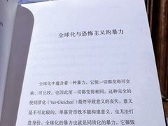 -西西弗书店&矢量咖啡(壹方购物中心店)