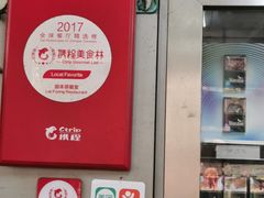 -丽丰茶冰室