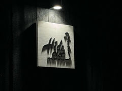 -Hideout Hookah Lounge·隐觅地