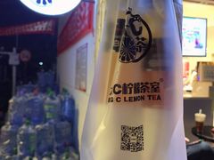 -大C柠檬茶室(天河南二路店)