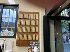 -万寿斋(山阴路店)