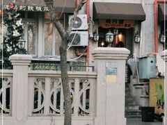 -鸟内会(河北路店)