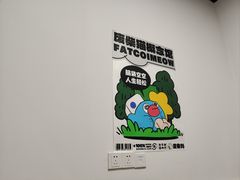 -废柴猫概念馆·桌游电玩卡牌(人广世茂店)