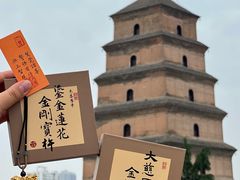 -大慈恩寺(大雁塔)