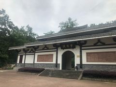 -李冰陵园