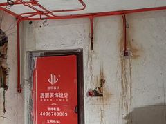 -居丽装饰空间设计(总部)