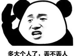 -北大地皖峰饭馆
