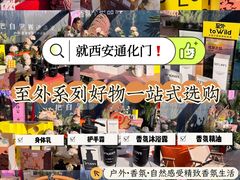 -西北轻工批发市场