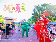 -欢乐水魔方水世界