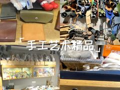 -如果·追梦手工皮具DIY教学店(田子坊店)