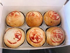 鲜肉月饼-泰康食品(南京东路店)