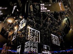 -华熙生物·润百颜ECM中心