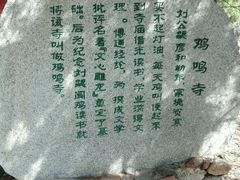 -龙门崮风景区