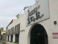 -素心小筑(后沙裕镇店)