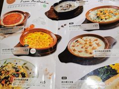 -萨莉亚意式餐厅(杭州滨江天街店)