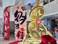-SM广场