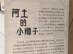 -土山湾博物馆
