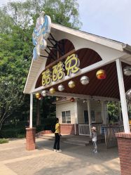 -酷酷兔少儿拓展天地