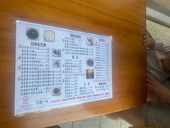 -五福堂龟苓膏(河东北山店)