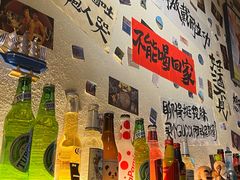 -三杯赤運·中式小酒馆(所城里店)