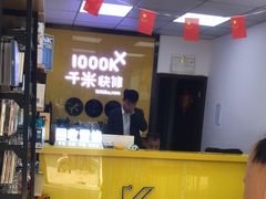 -千米手机电脑维修回收(锦绣龙城店)