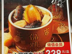 -临家闽南菜(大唐店)