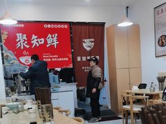 -聚知鲜面馆(上海嘉定马陆分店)