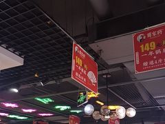 -蛙一刀·麻椒鱼火锅(金仙桥店)
