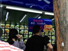 门面-宫廷糕点铺