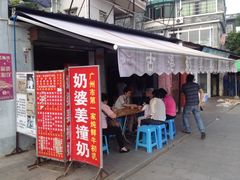 -黄埔古港