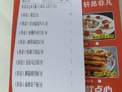 -松雅轩商务婚礼生日(同和店)
