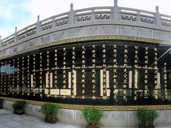 -清凉寺